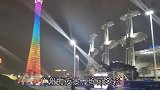 这才是广州真正的实力，像是穿越到了未来，看完心情激动！