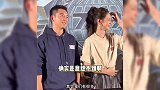 王中磊官宣郑恺苗苗生三胎，夫妻俩全程尴尬露笑，五年三胎再引热议