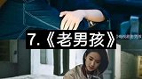 10部黑社会大哥电影,不容错过
