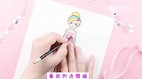 美丽公主和王子婚礼设计，你喜欢哪套婚纱？