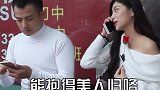 公交站搭讪遭遇尴尬～