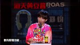 大张伟吐槽陈楚生讲话很扫兴，还当众翻白眼