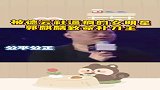 当女明星遇到了德云社的人员，这补刀也太扎心了吧！