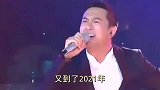 搞笑改编歌曲：《牛气冲天》转眼2021年，祝愿万事如意身体好