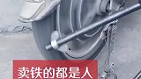 卖铁的师傅太聪明了，真是什么办法都能想得到，果然是个人才！