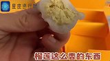 试吃榴莲雪媚娘，里面满满的榴莲，每咬一口都是幸福啊