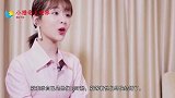 沈梦辰邀请杨紫做伴娘，杨紫两句话拒绝，网友情商很重要