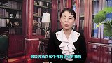 “宁娶从良妓，不要过墙妻”，啥样女人是过墙妻？有何娶不得？