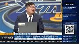 四只科创板50ETF是否值得参与？