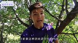 国外小哥们是怎么玩捉迷藏的居然藏在了树上这怕是要上天