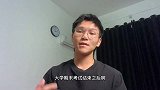 挂科之后站楼顶威胁老师？完全没必要，其实一个电话就能搞定！