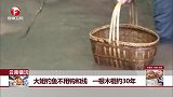 大姐钓鱼不用钩和线 一根木棍钓30年