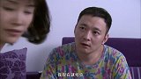 别样幸福：渣男好不容易出狱，怎料媳妇竟不愿意来接他，还要离婚