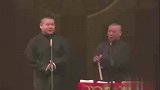 千万别让岳云鹏郭德纲同台，嘴皮子一个比一个损，台下大咖乐坏了