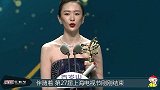 女星红毯多心机周冬雨连走三次,倪妮连换两套，张萌被礼服勒住院