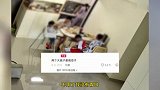 男子不满妻侄吃鸡蛋向妻子发难，妻子崩溃掀桌：上班赚钱后离婚！