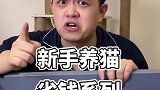 新手养猫省钱系列之猫砂盆