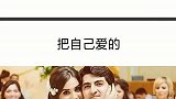 不要天天惹到女人要不然幸福都找不到