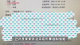 官方通报“12岁女孩感染HPV”：其17岁男友被抓，两人通过网络认识后发生性关系