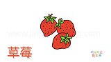 水果简笔画大全，画颗草莓简笔画