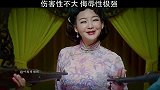 地主为什么受伤的总是我啊