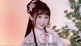 小姐姐歌声甜美温婉如玉，笑起来天真无邪，太招人喜欢了