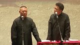 郭德纲搞笑相声，你说上哪说理去，谦嫂的主动性有点强啊