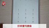 不想接电话不用拉黑不用关机，教你一招手机秒变空号