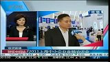 2011上海中小企业金融洽谈会