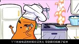 丫丫做饭玩手机太入迷，竟把锅都给点着了，真是差点酿成大祸！