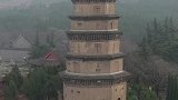 太行山下的宋代古塔，距今已有700多年历史！
