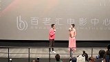 【清理内存系列】第一次见天仙，二代妖精映后见面会
