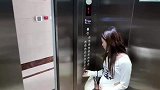 电梯里的事件屡次发生，幸好有为见义勇为的小姐姐，不然后果不堪设想！