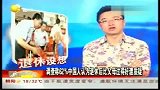 调查称62％国人认为退休后比父母过得好遭疑-6月3日