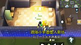 逃跑吧少年：跟随小宇和墨墨步伐入坑逃跑少年，一下午获得青铜1