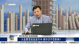 沪指还在震荡筑底当中，操作仍不受影响