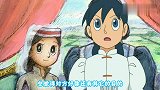 哆啦A梦来到古代欧洲,大雄男扮女装,假装成公主和王子跳舞