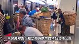 有网民建议重庆地铁禁止乘客带菜筐，轨交：遵守乘坐规定，携带物品合法合规