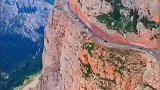 伊昭公路360度大转弯惊险山路
