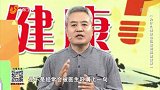 为什么情绪会伤害到肠道健康？