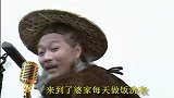 船夫改编站着等你三千年，老婆嫁给我不容易，好听感人