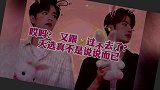 肖战王一博两年前爆火，成为娱乐圈顶流，竟然因为与这个事故有关