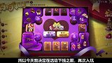 小梦解说：史上脸“最黑”的玩家，两万点券开出甜心宝贝全套皮肤