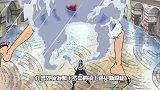 草帽团差点团灭的几次战斗，多亏尾田手下留情