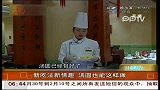 新吃法新情趣 汤圆也能这样做