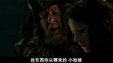 当了一辈子海盗，终于找到自己最大的财宝，你就是我的掌上明珠