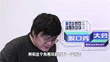 王建国自曝喜欢用谐音梗的原因，JonyJ：我也爱谐音梗！