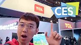 国货当自强！CES 2019 TCL展台参观之旅