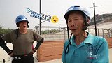 《冰雪故事汇》-活得精彩的老年滑雪队！誓要为冬奥添一抹夕阳风采
