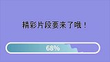 王惠在德云社的地位有多高给岳云鹏全款买车，栾云平看见她紧张
